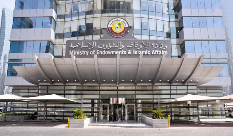 Ministry of Endowment and Islamic Affairs